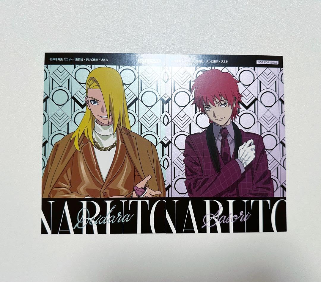 Amazon.co.jp: ナルト ナルト サソリ デイダラ ソラマチ 20周年 ナルト