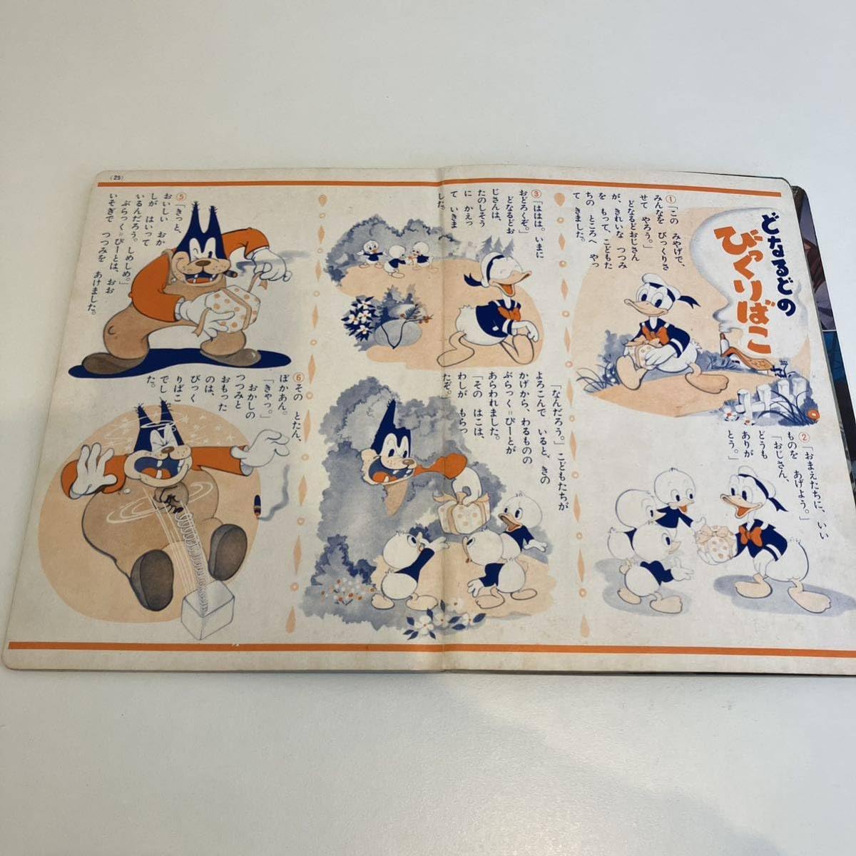 【難あり】1900年代初期　希少なドイツの絵本 pauli ebner 洋書 難あり】1900年代初期 希少なドイツの絵本 pauli ebner 洋書 難