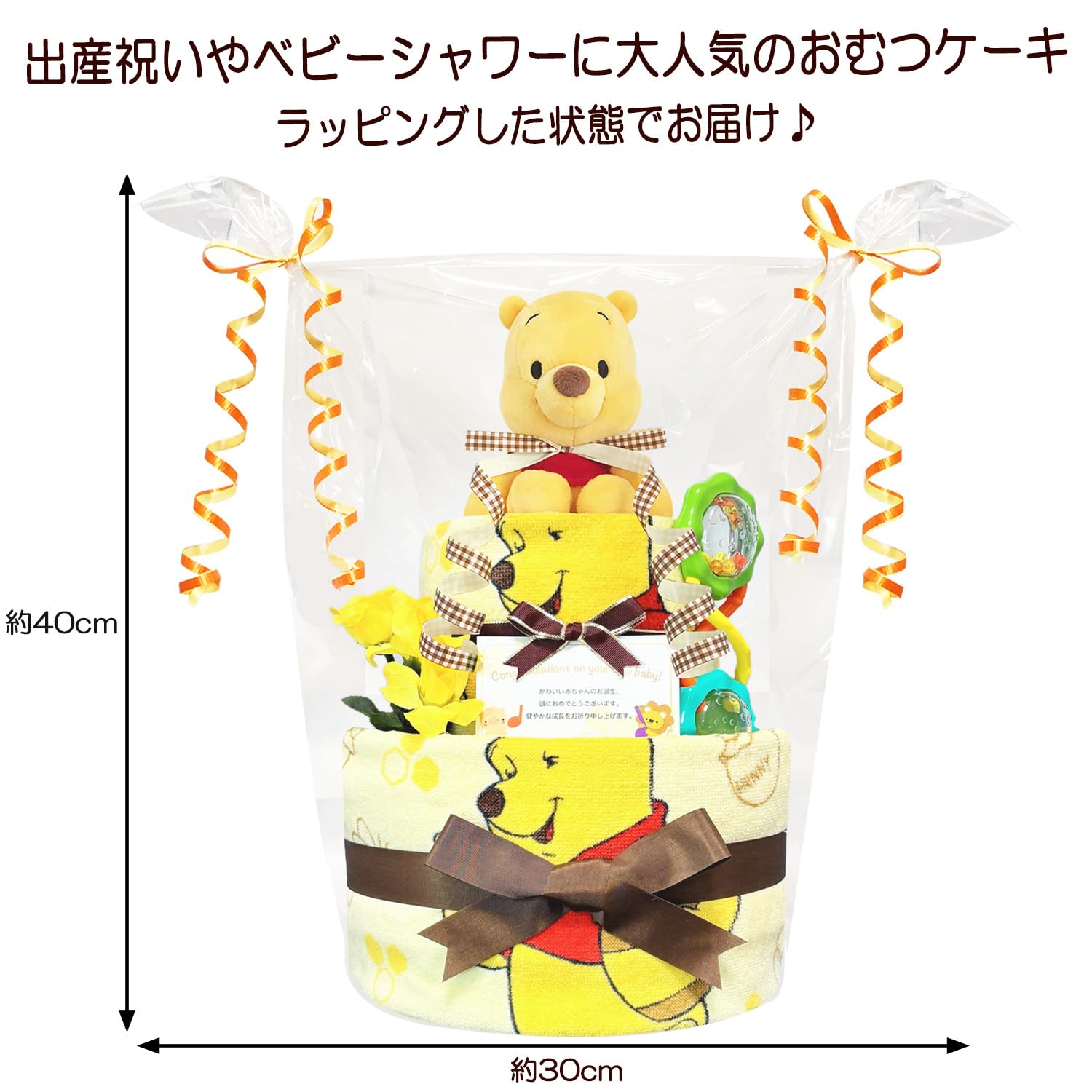 Amazon | KanonBabys おむつケーキ 男の子 女の子 プーさん 出産祝い 2