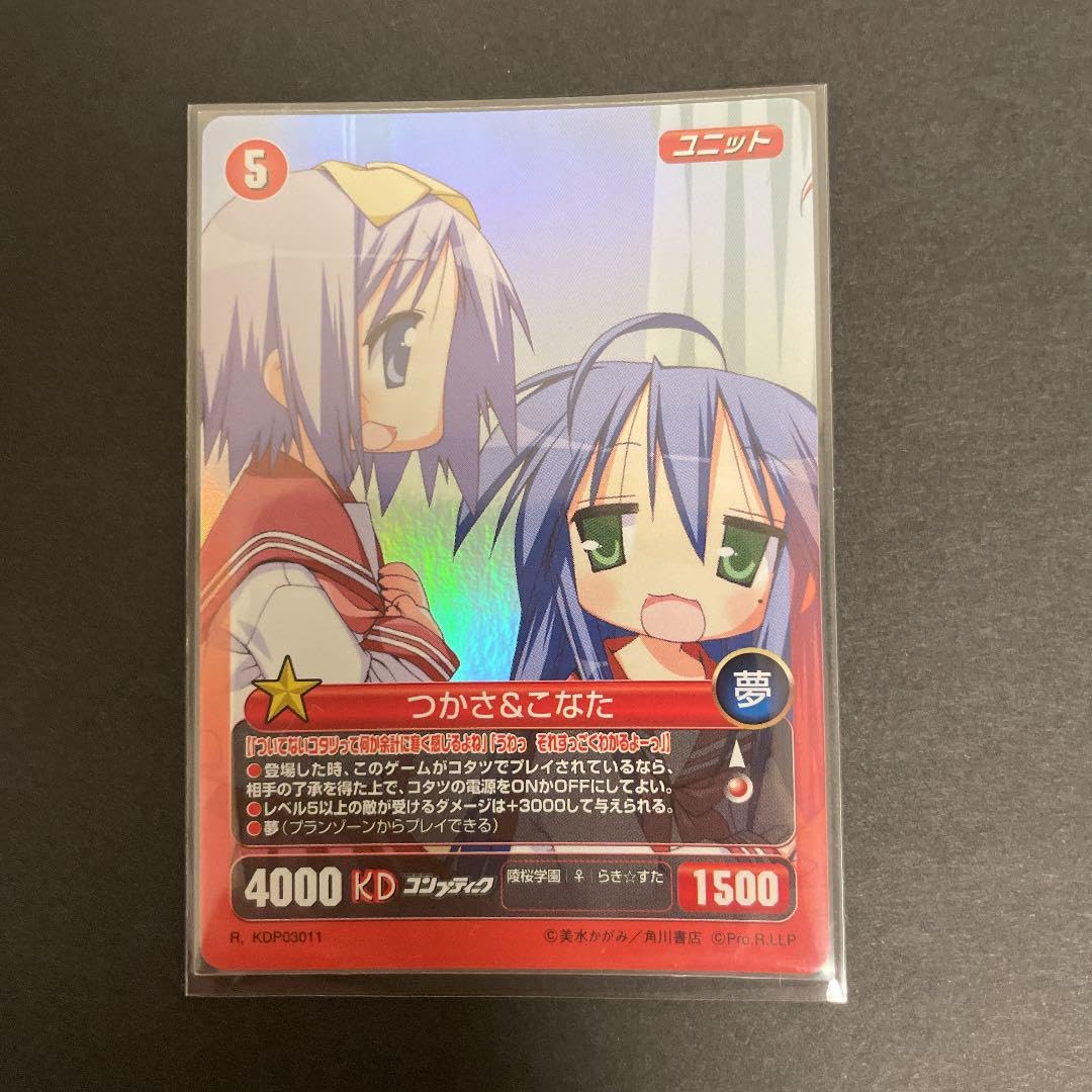 らき☆すた らきすた プロジェクトレヴォリューション カード 46枚 お