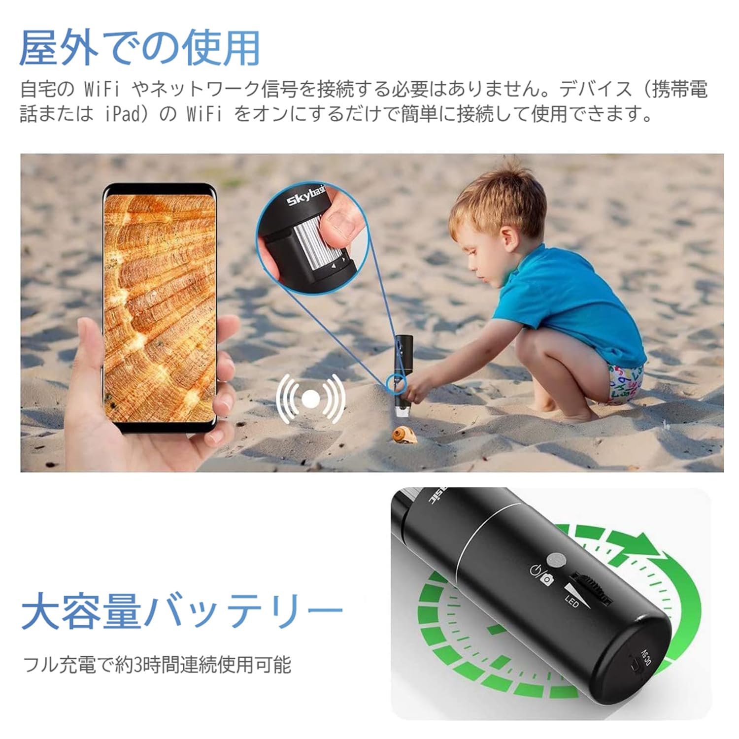 Amazon.co.jp: SKYBASIC Wifi デジタル顕微鏡 2MP 50-1000倍電子顕微鏡