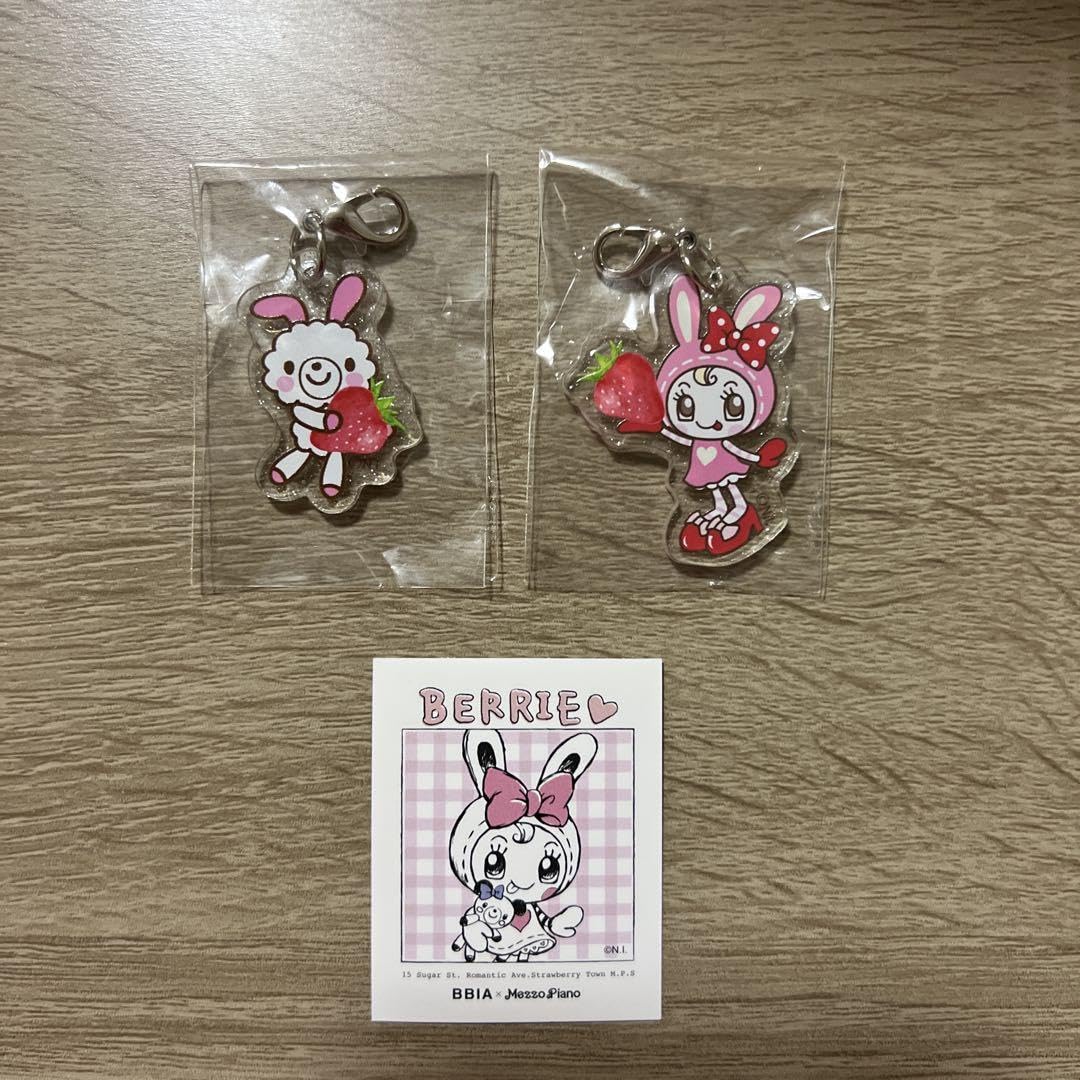 Amazon.co.jp: メゾピアノ ミニアクリルチャーム ベリエちゃん