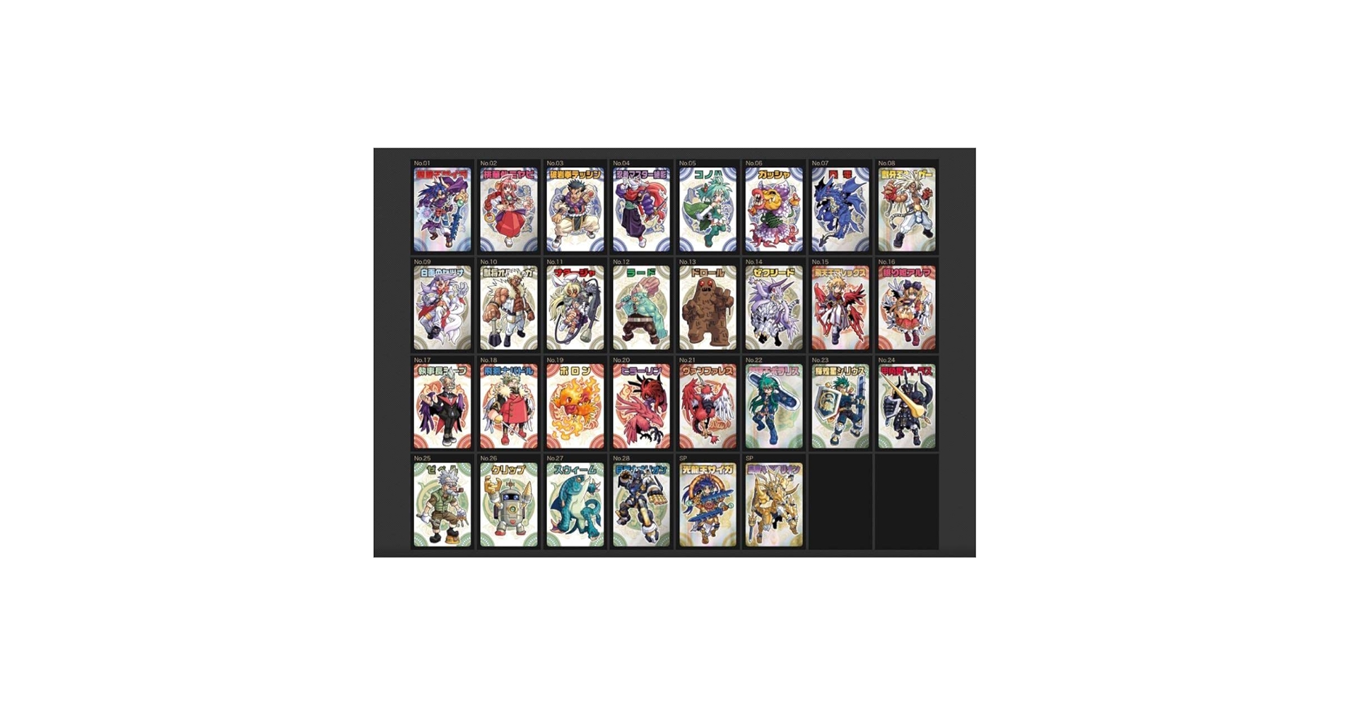 森羅万象チョコ　ごちゃ混ぜセット Amazon.co.jp: 神羅万象 CARD GAME スターターセット : おもちゃ