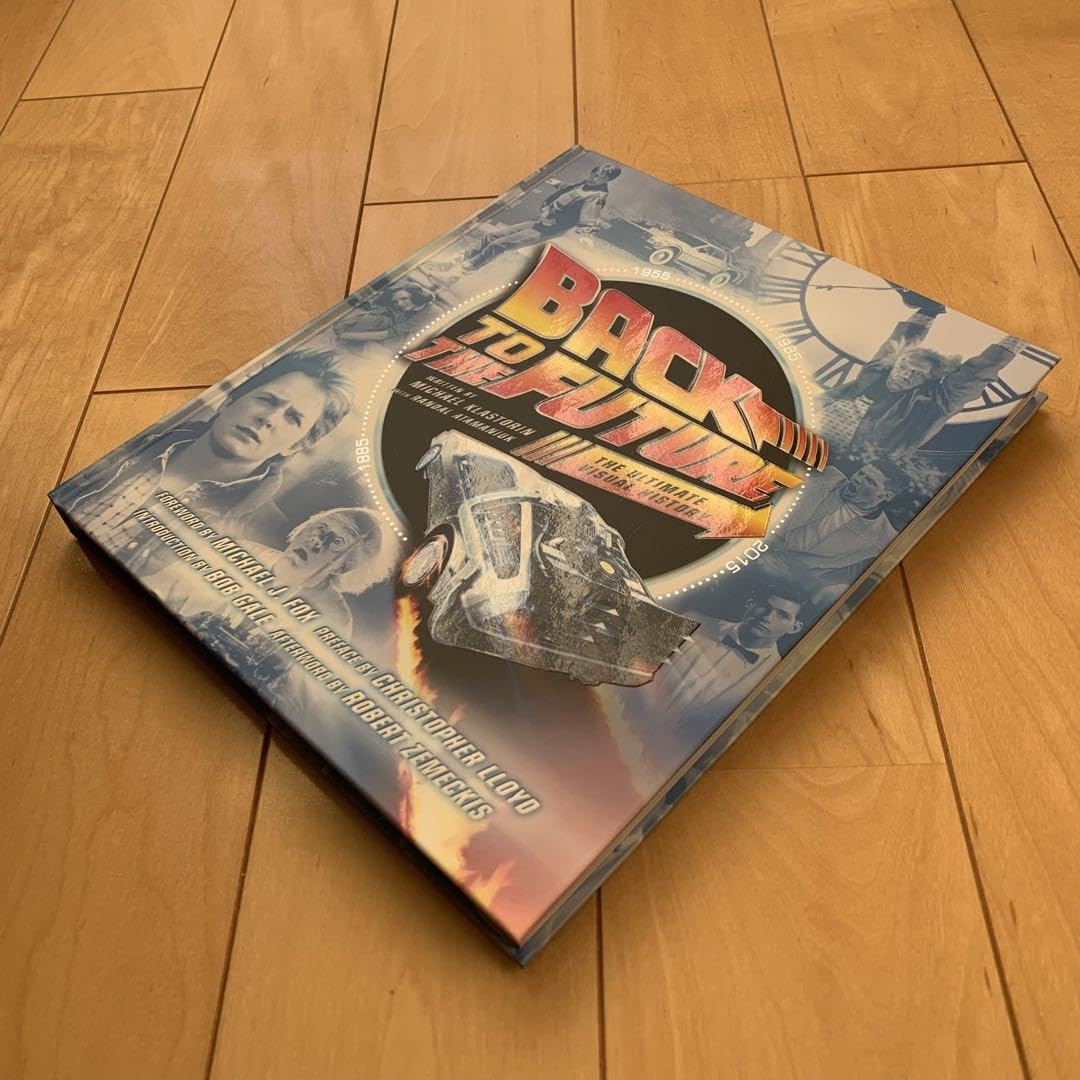 Amazon.co.jp: バックトゥザフューチャー完全大図鑑初版限定付録付  