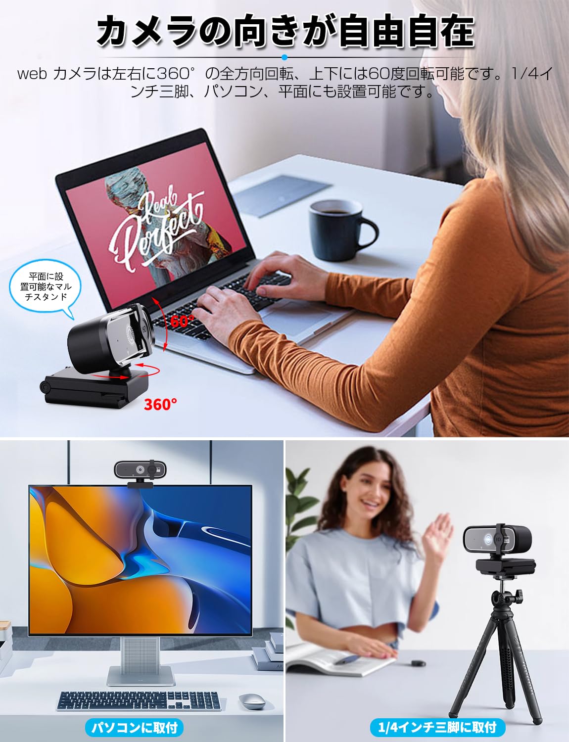 Amazon.co.jp: Biligo webカメラ 2K ウェブカメラ 自動フォーカス 100