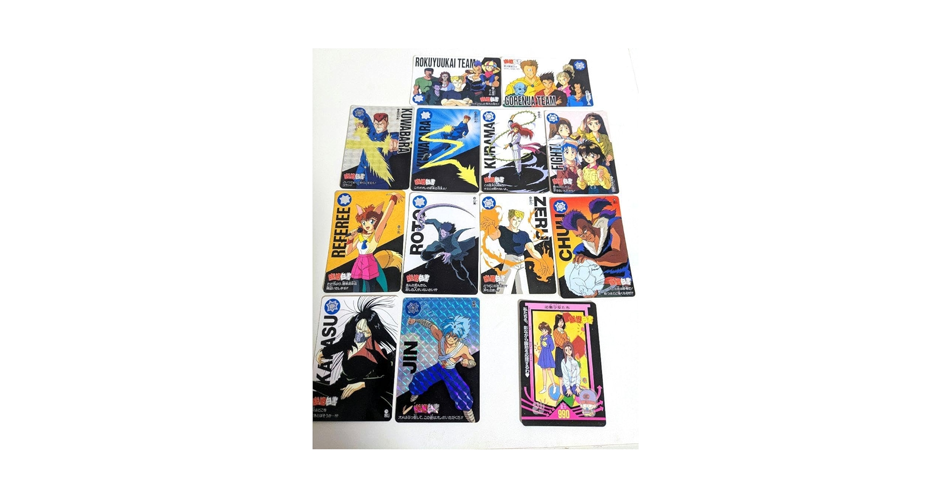 Amazon.co.jp: 幽遊白書 カード 13枚セット : おもちゃ