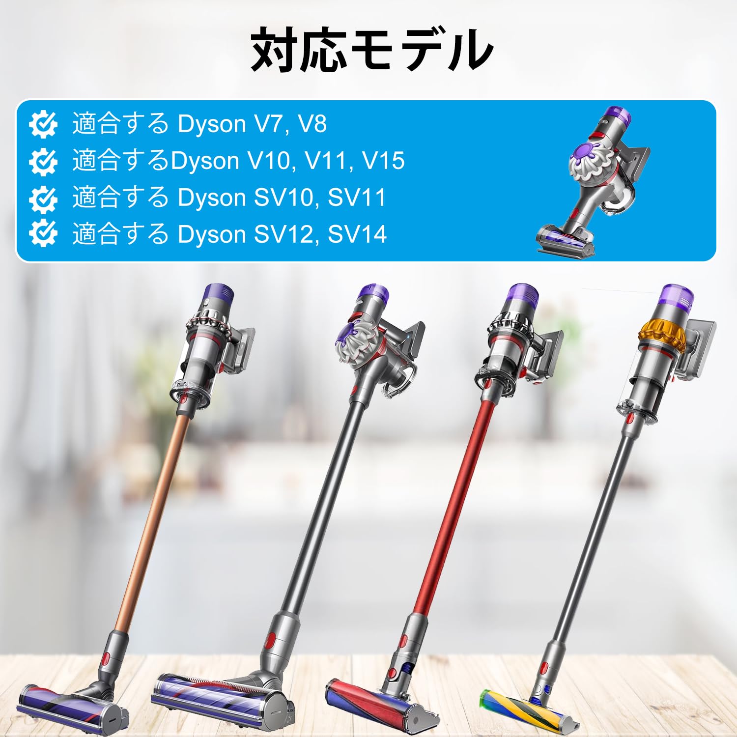 ダイソン  ツール  部品 Amazon | Dyson V8/V10/V11/V15対応 毛絡み防止スクリューツール 掃除