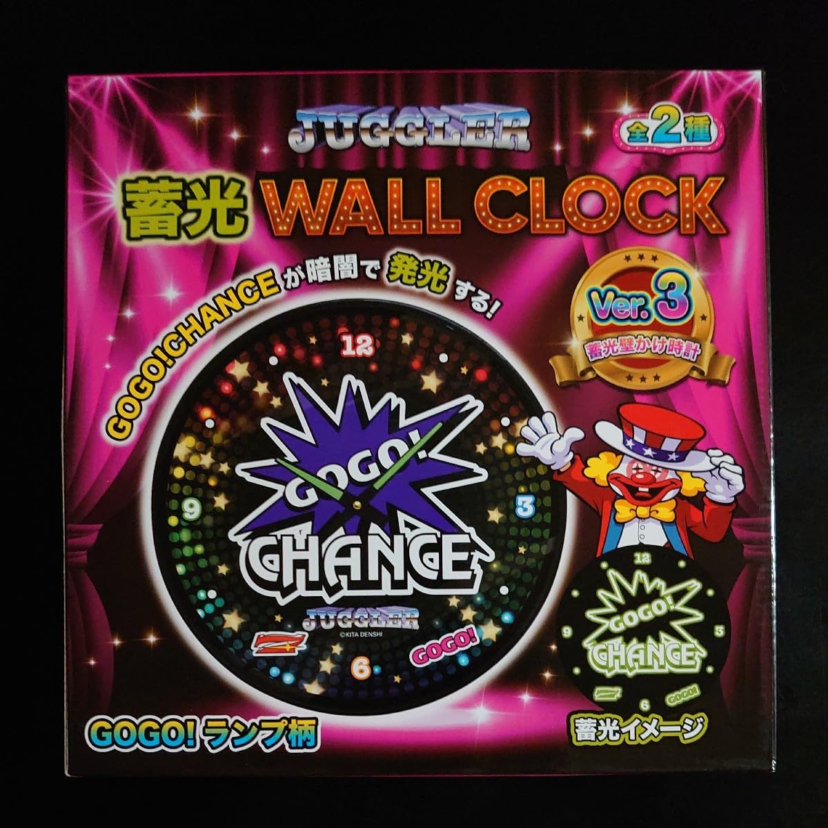 Amazon.co.jp: JUGGLER 蓄光 WALL CLOCK 壁掛け時計 GOGO ランプ