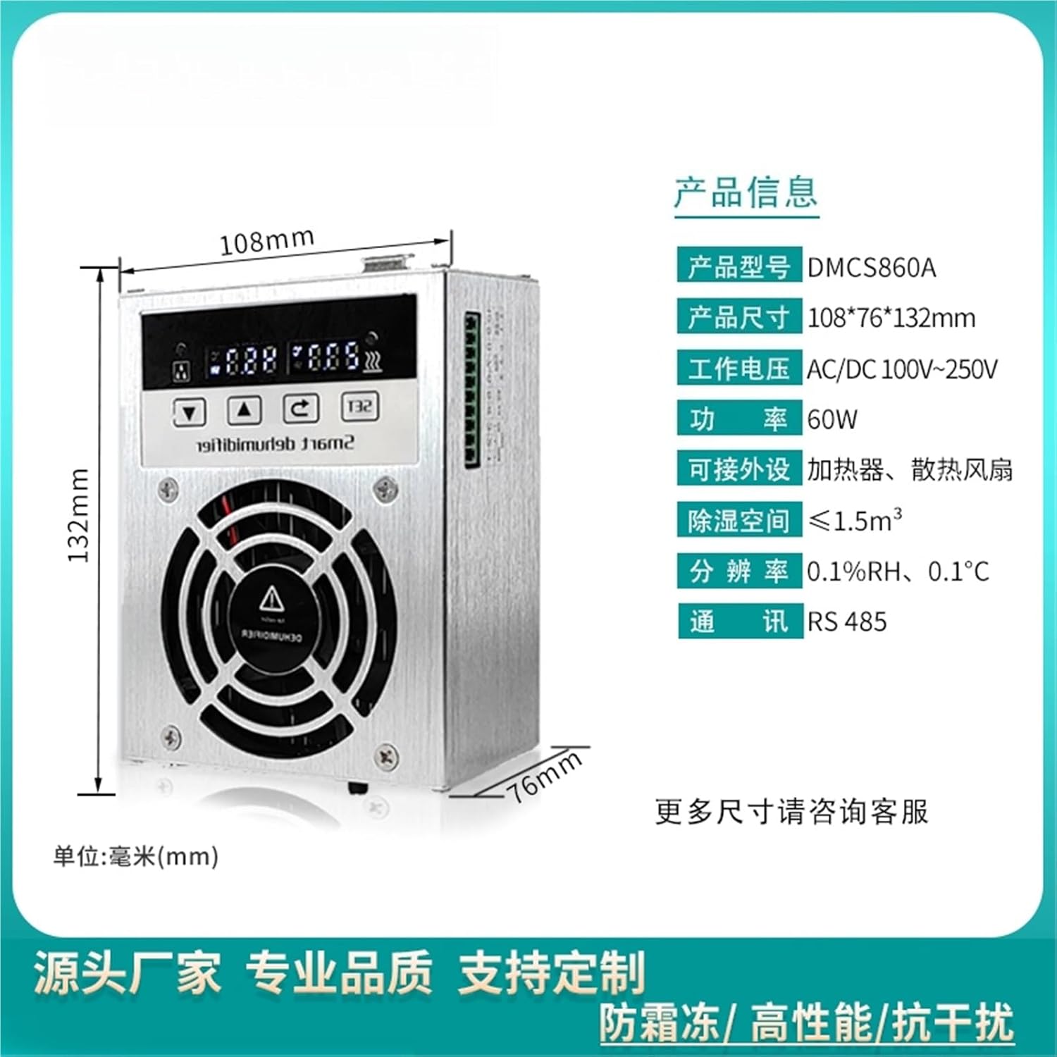 1pc Mini small intelligent dehumidification device switchgear instrument room dehumidifier moisture-proof and anti-condensation(CZCS1000A 120W)