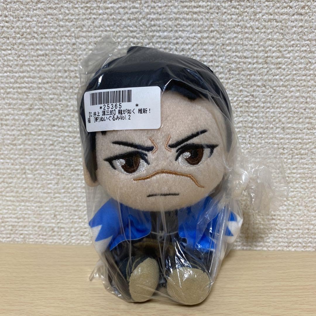 Amazon.co.jp: 龍が如く維新 極 モアプラスぬいぐるみ 井上源三郎