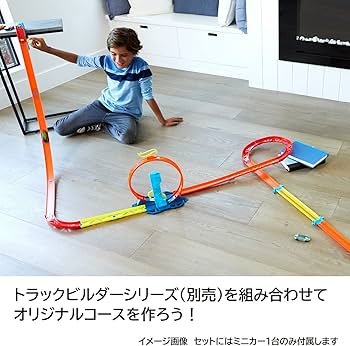 Amazon.co.jp: ホットウィール(Hot Wheels) トラックビルダー