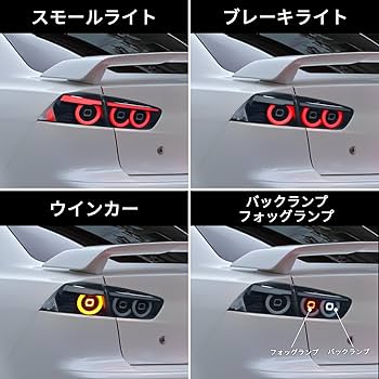 【ジャンク】三菱 ランエボ ct9a テールランプ 楽天市場】ランエボ テールランプの通販