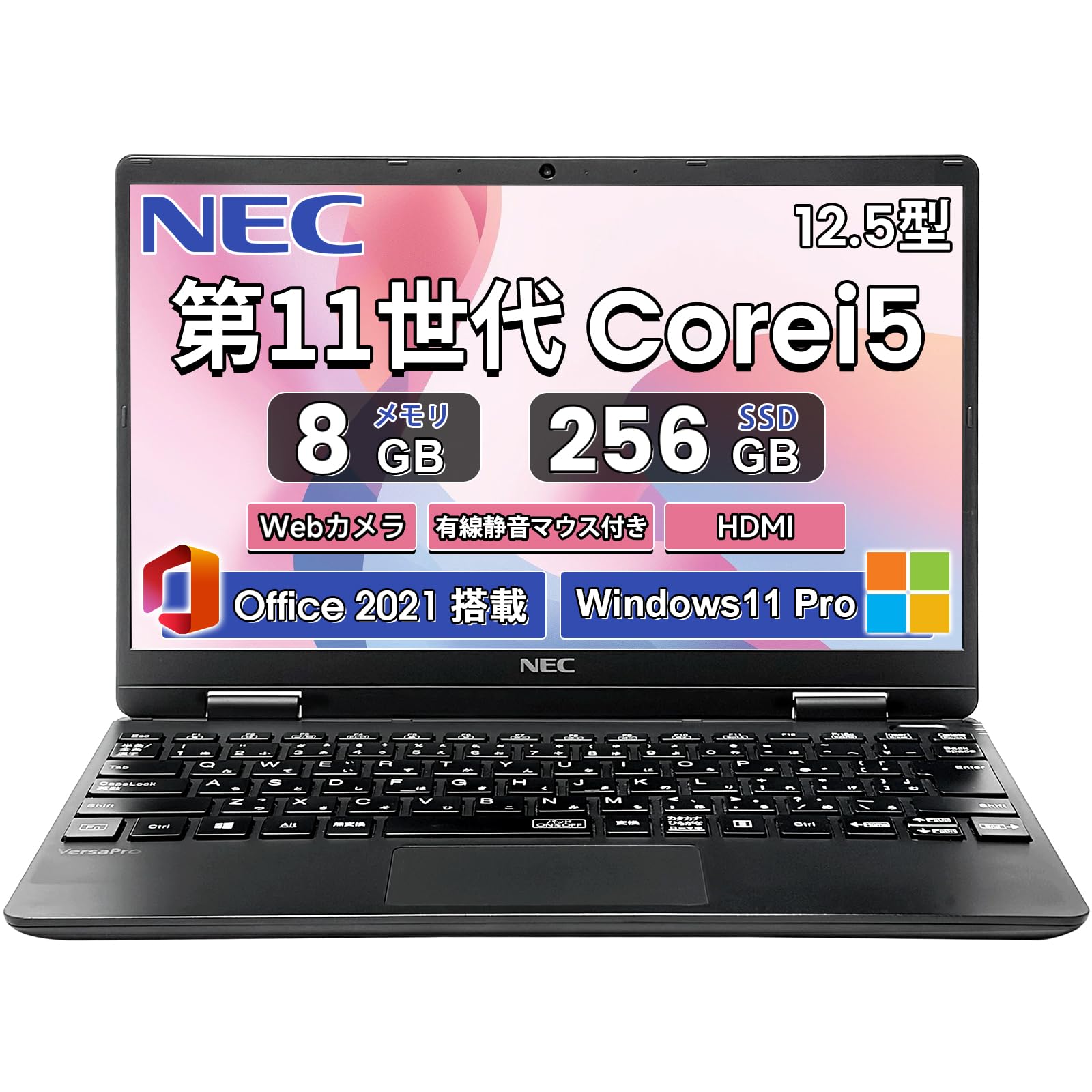 Amazon.co.jp: 【整備済み品】中古 ノートパソコン NEC VKT40/12.5型