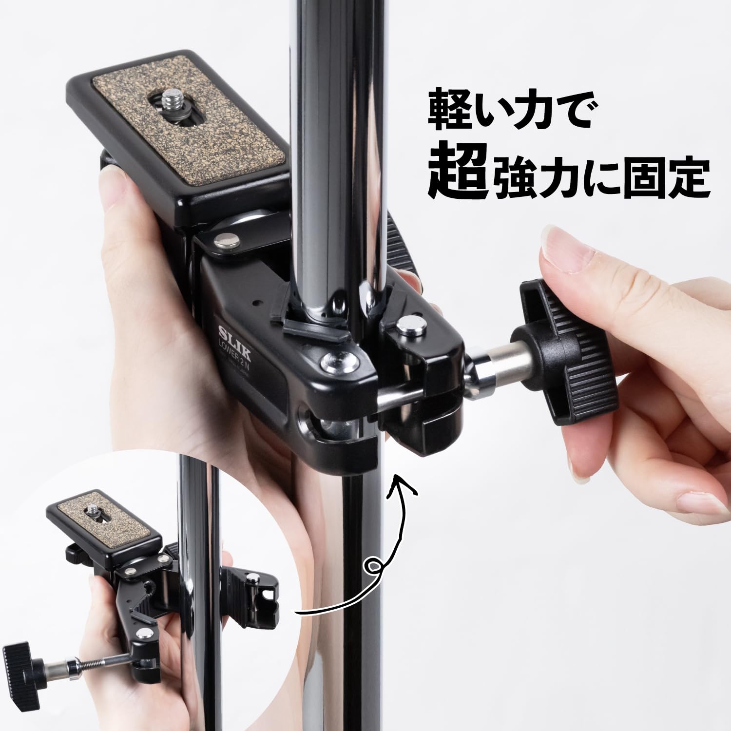 (未使用･未開封品)　SLIK 三脚アクセサリ ロアー2 N パイプ径22-32mm用 耐荷重3kg 209714 wyeba8q Amazon | SLIK 三脚アクセサリ ロアー2 N パイプ径22-32mm用 耐