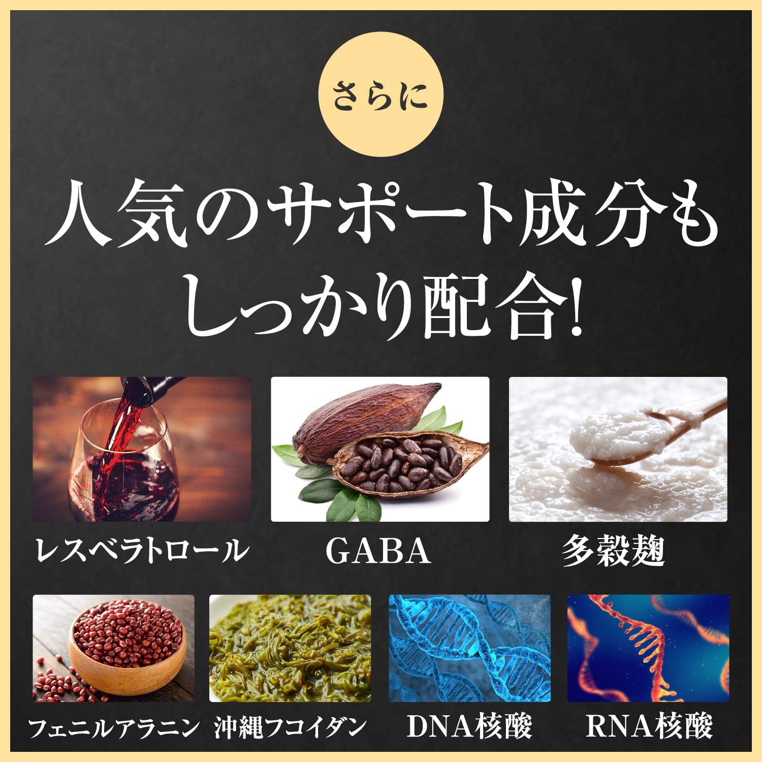 Amazon 艶黒美人 白髪 をはじめとする 髪 のお悩みに 黒々成分配合 サプリメント 28日分 Rocher サプリメント ビタミン