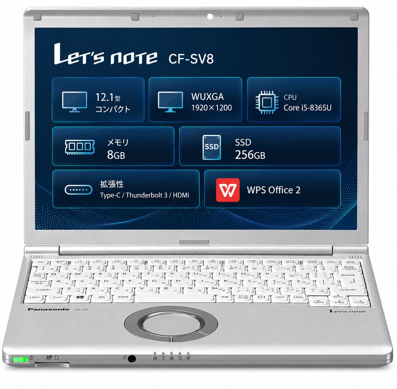 Amazon.co.jp: 【整備済み品】 Let's note CF-SV8 12.1型 軽量ノートPC