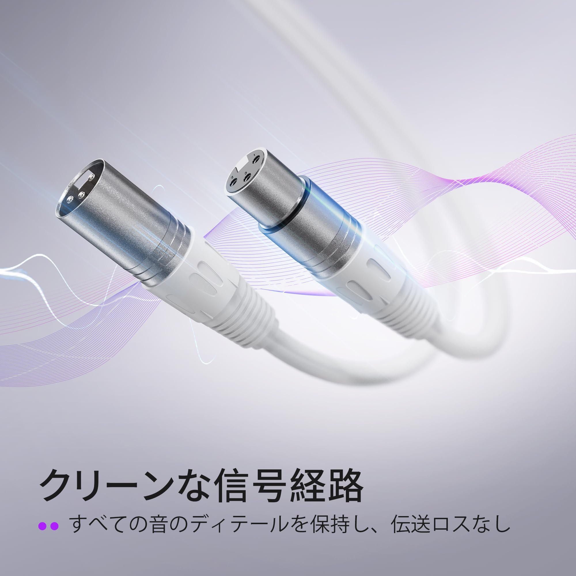 Amazon.co.jp: FIFINE XLR ケーブル 3m延長コード XLRマイク