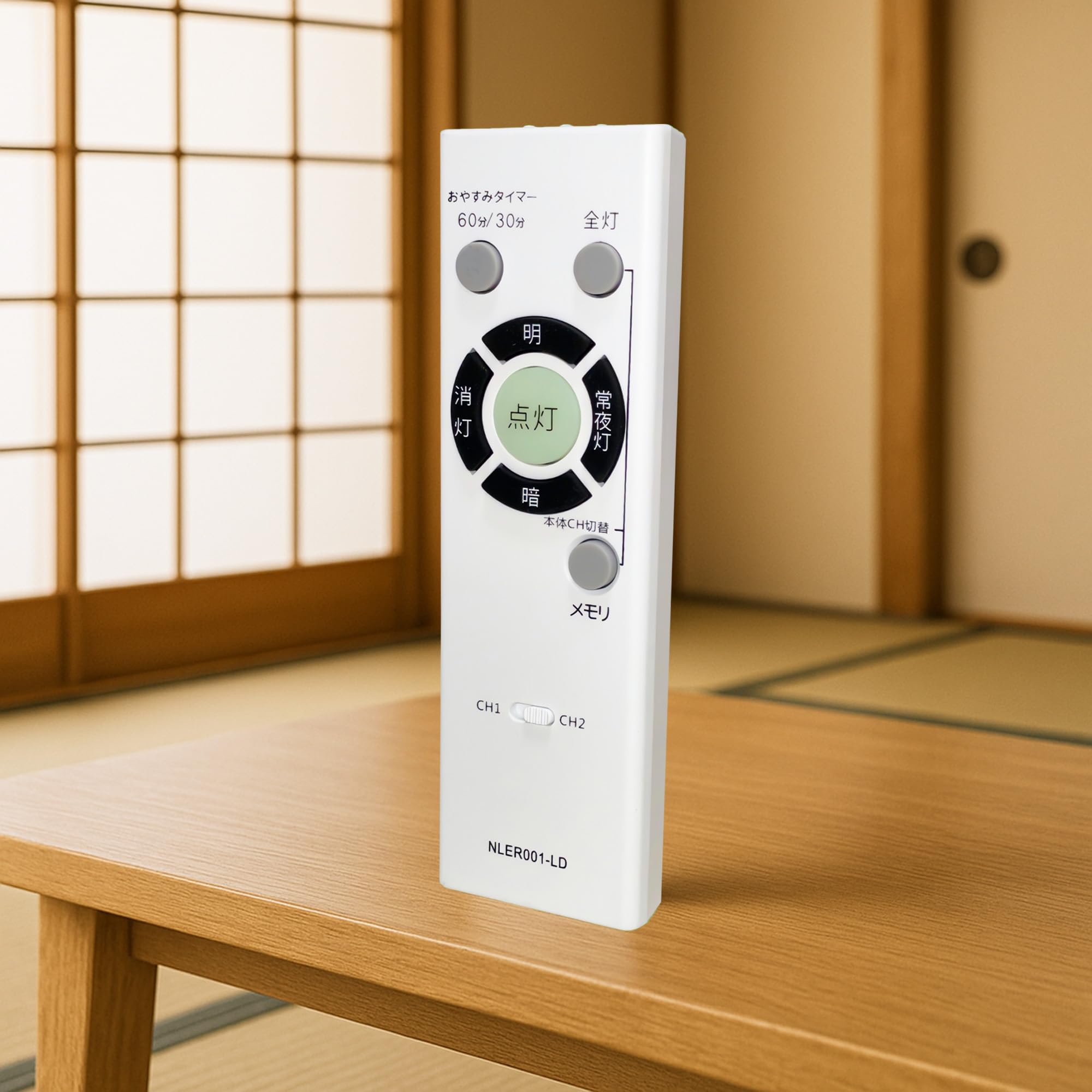 Amazon | 照明 リモコン NLER001-LD NVC シーリングライト リモコン