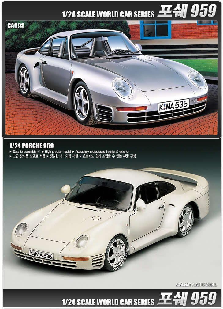 Academy Plastic Model Kit 1/24 SCALE PORCHE 959 (#15103)