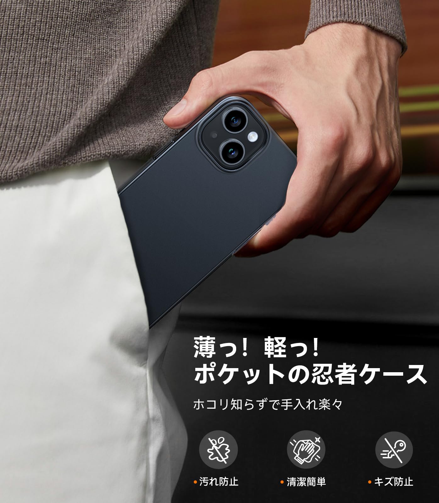 Amazon.co.jp: 【2023最新 肌触り良し】TORRAS iPhone12 /12Pro 用 
