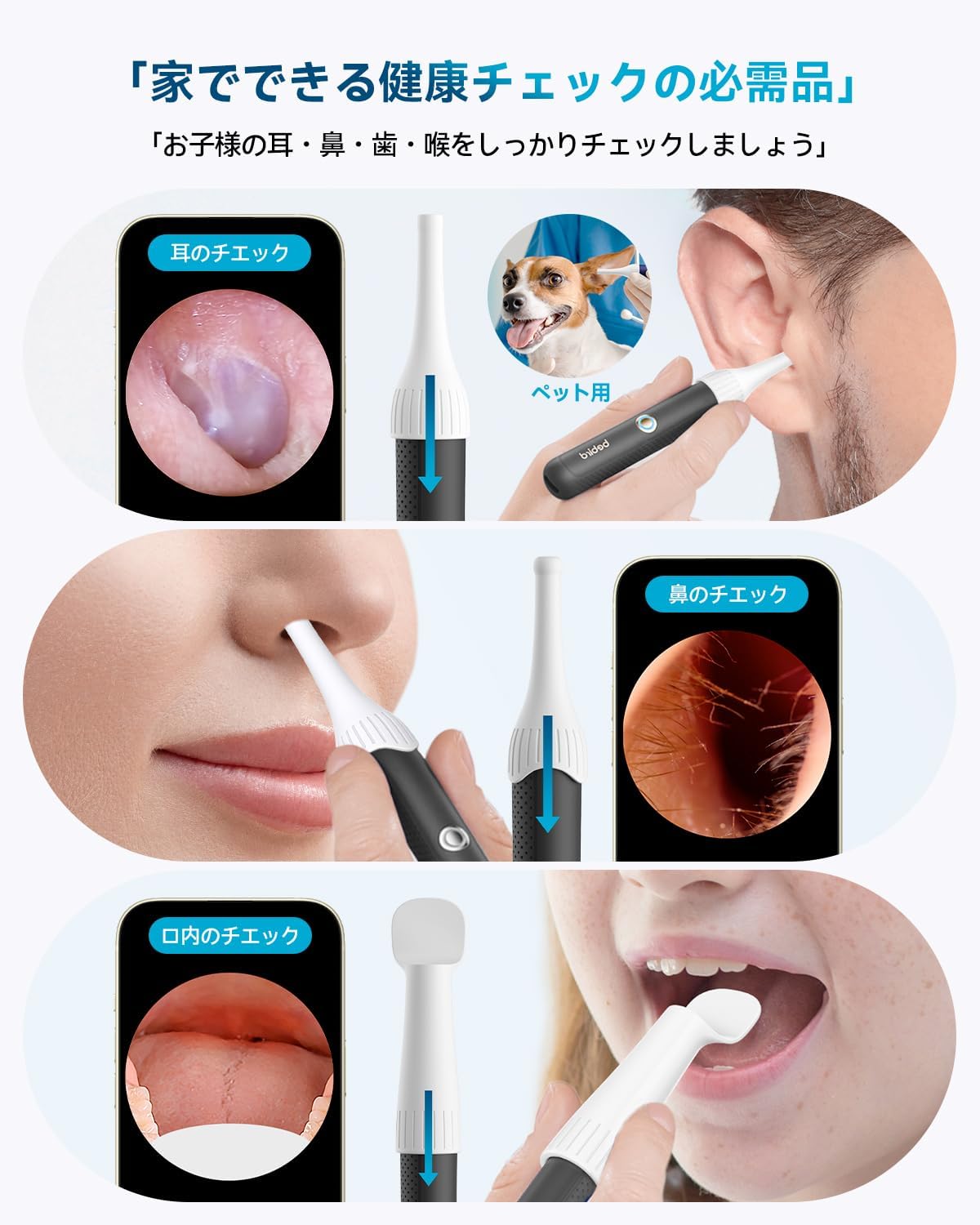 BEBIRD R37R 耳かき カメラ付き みみかき カメラ 耳掃除 カメラ付き