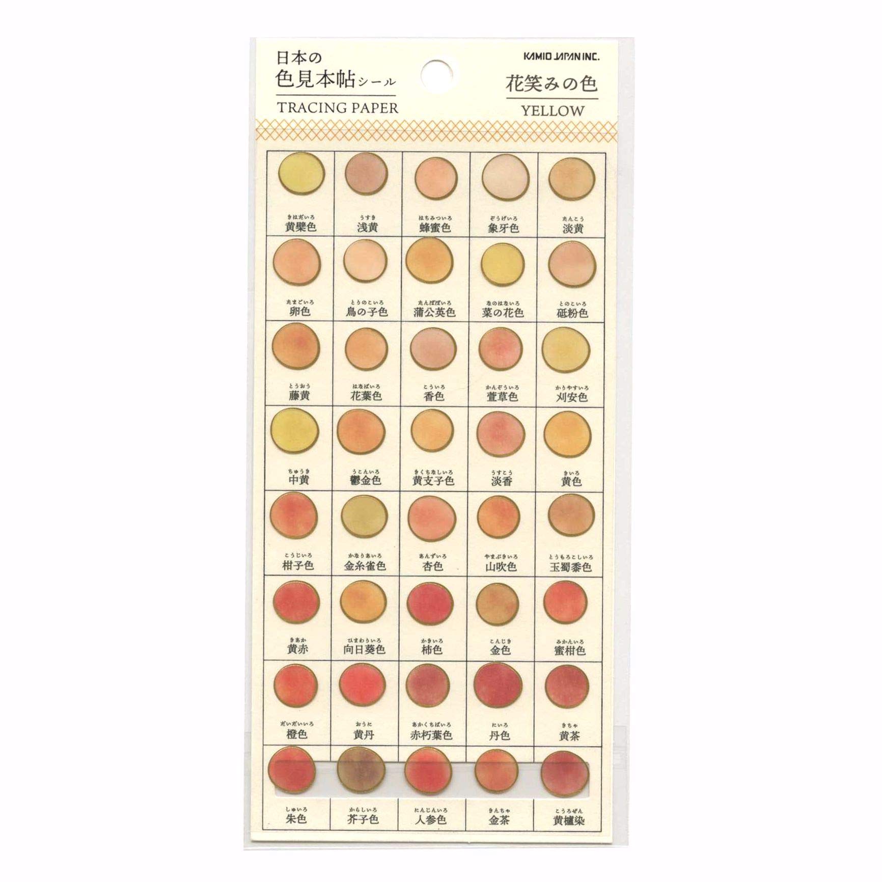 Amazon | 日本の色見本帖シール 花笑みの色【イエロー】 24111