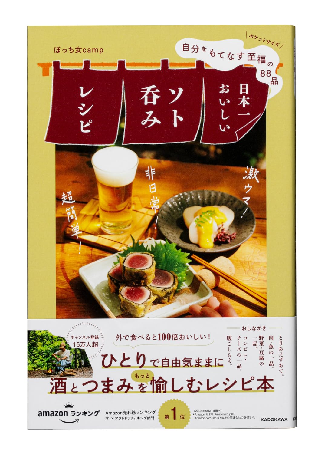 送料込み　娘に贈るわたしのレシピ : おいしくって簡単、ウチのとっておきのおかず 娘に贈るわたしのレシピ: おいしくって簡単、ウチのとっておきの