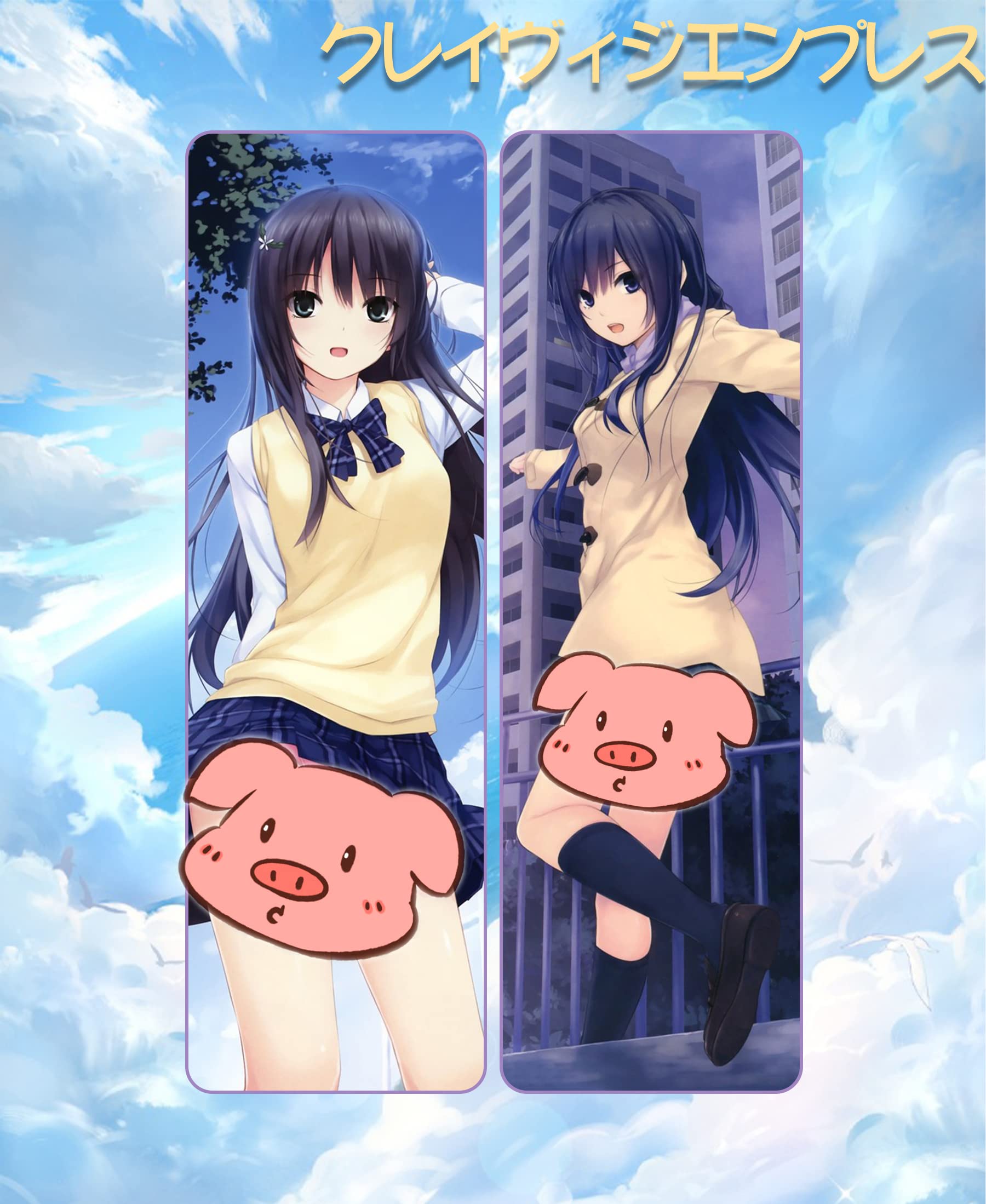 抱き枕カバー 珈琲貴族