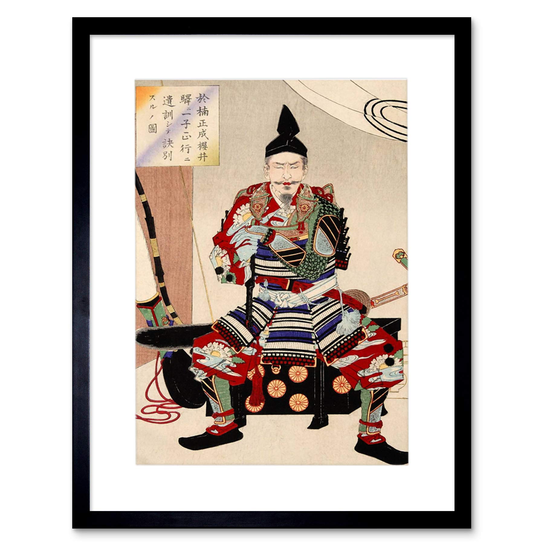 Wee Blue Coo Yoshitoshi Japanese Samurai Warrior Artwork Framed Wall Art Print 12X16 Inch