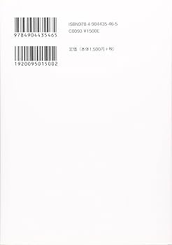 小湊鉄道のあけぼの (流紋) Amazon.co.jp: 小湊鉄道のあけぼの(流紋) : 遠山あき: 本