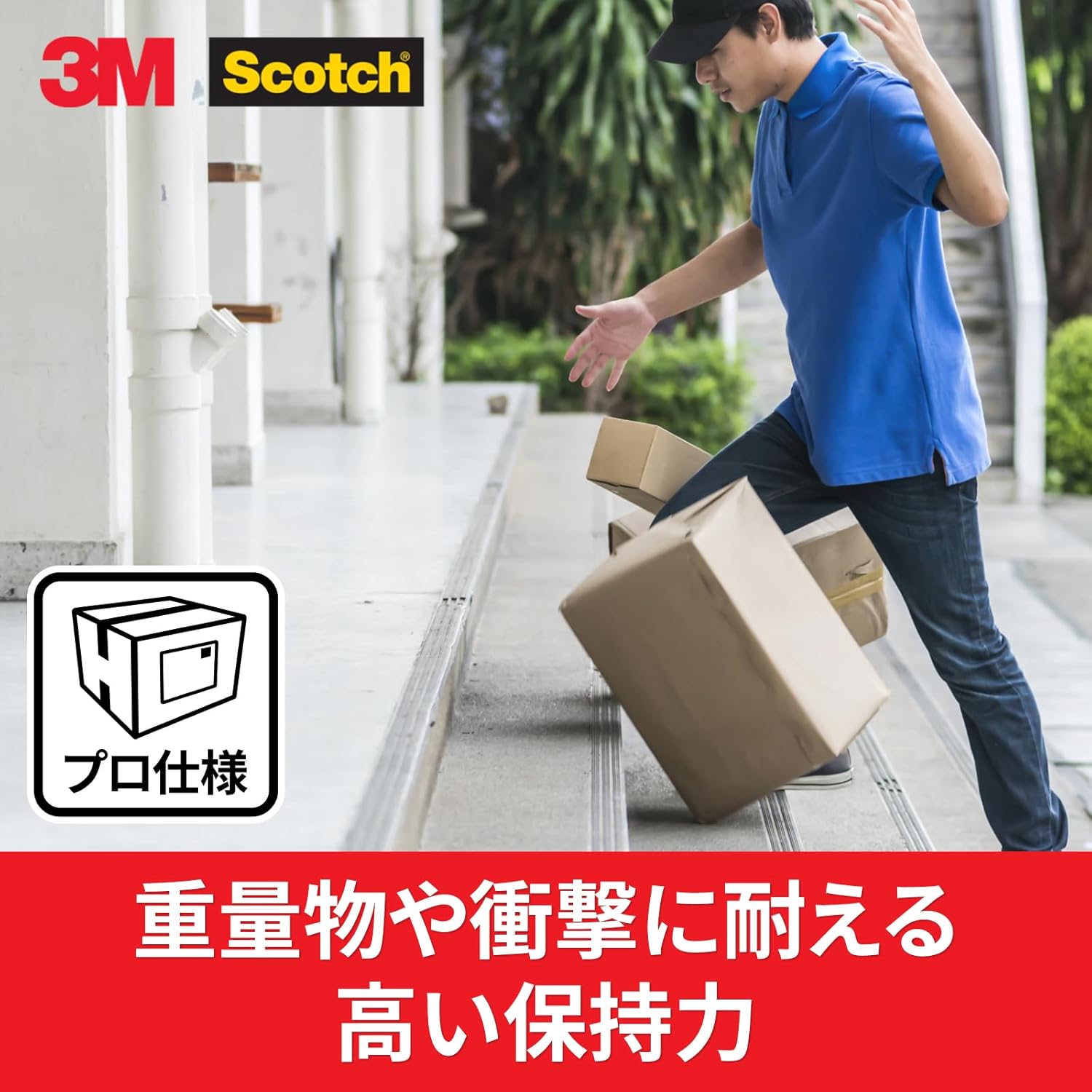 3M Scotch 3850AS Transparent Packing Tape, Strong Packing, 1.9 inches (48 mm) x 166.4 ft (50 m), 1 Roll