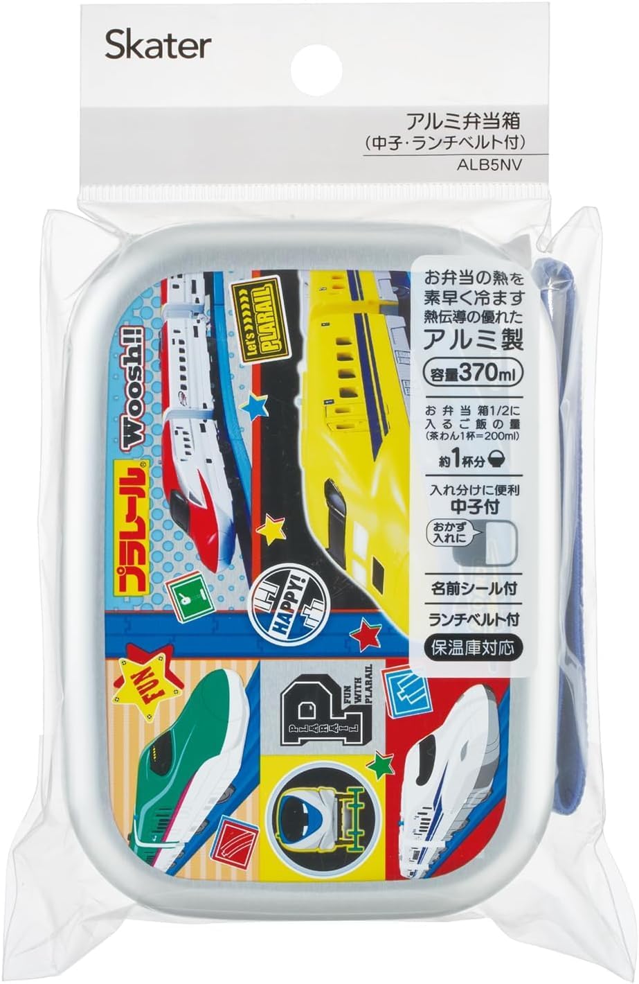 Skater ALB5NV-A Aluminum Lunch Box for Kids, 12.5 fl oz (370 ml), Thermal Storage Compatible, Lunch Belt Included, Plarail 26, Boys, Made in Japan