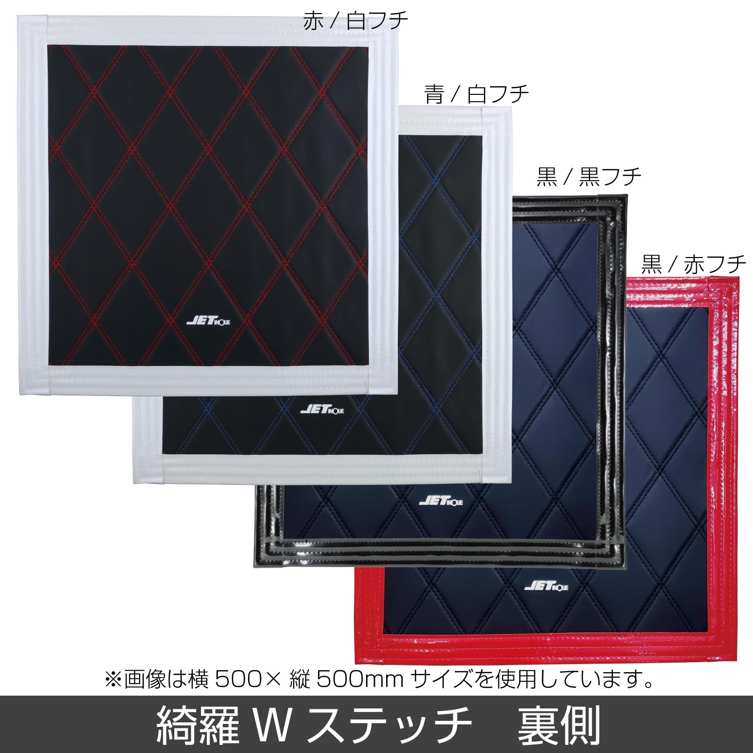 トラック　泥除け　600×450 ブラック　新品 Amazon | ジェットイノウエ(Jet Inoue) ウレタン入り泥除け 綺羅 W