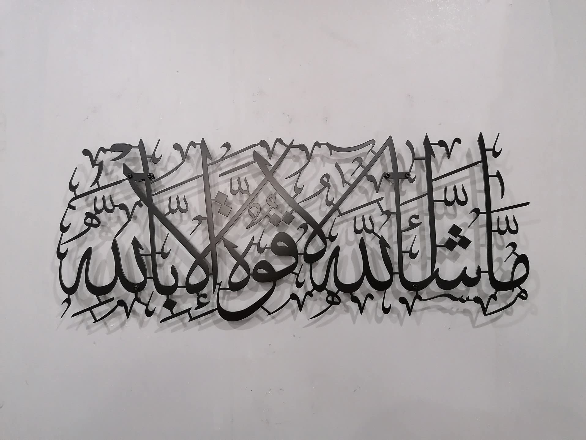 Large MashaAllah Metal Islamic Wall Art – 39x14 Inch, Matte Silver, Quran Calligraphy Decor