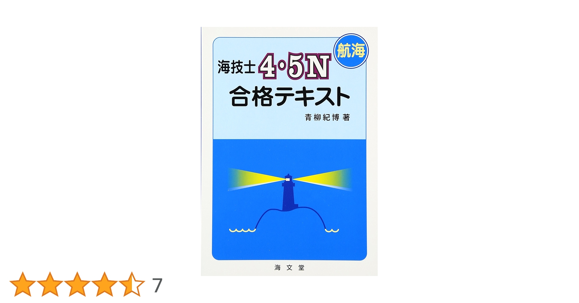 日能研 4灘 専用テキスト・プリント20回分一式 新4年日能研の親御さんへ。テキストとスケジュール。【追記あり