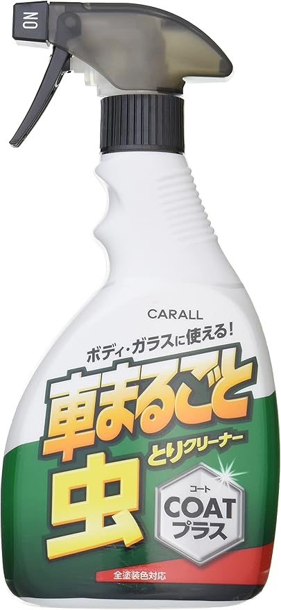 Amazon カーオール Carall 車まるごと虫取りクリーナー コートプラス 500ｍｌ カーシャンプー ボディクリーナー 車 バイク
