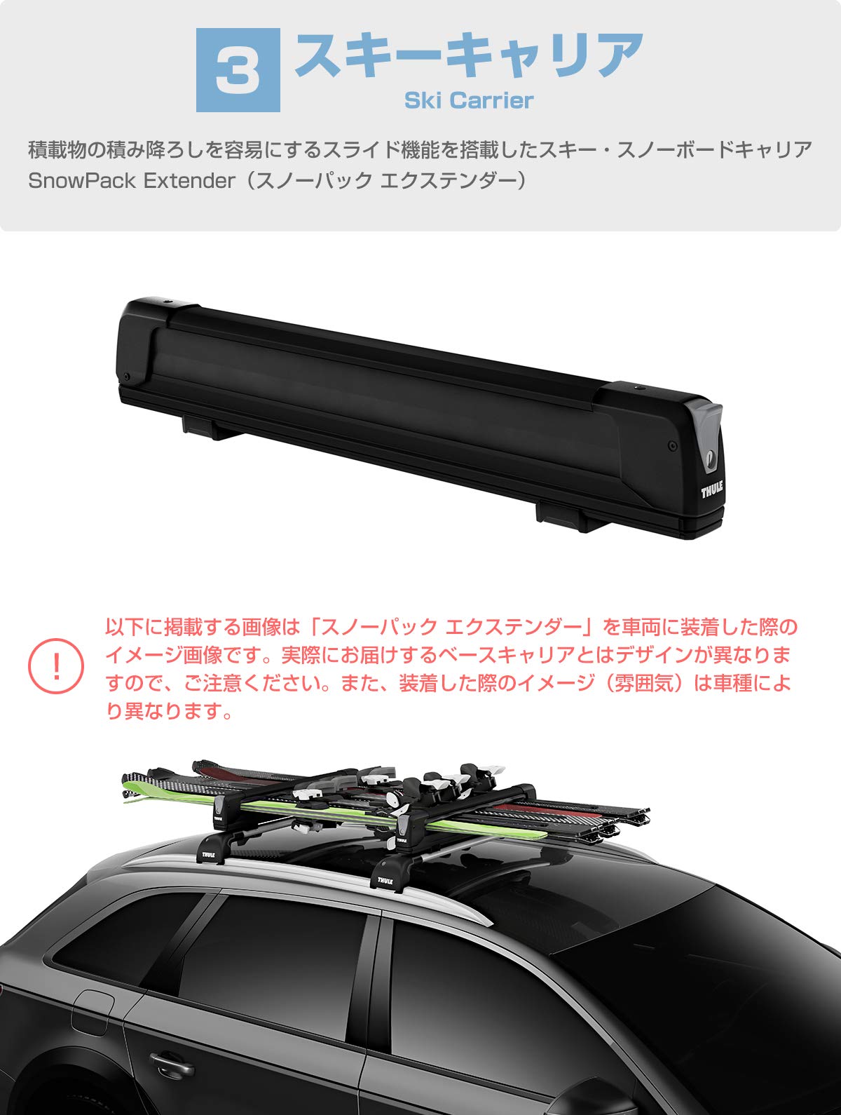 Amazon | THULE（スーリー） フォレスター専用ベースキャリア（フット 