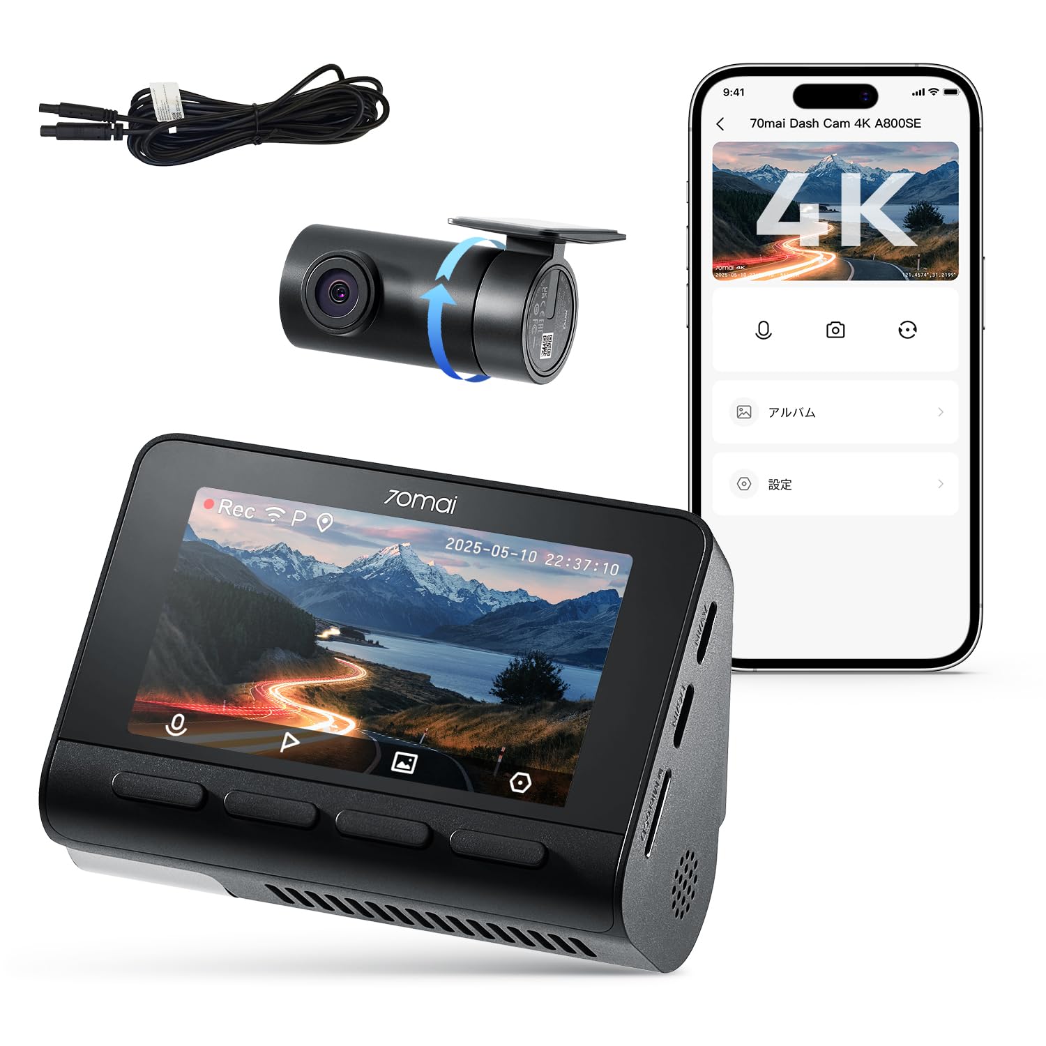 Amazon.co.jp: 70mai Dash Cam 4K A800SE前後 & EC01リアカメラ専用