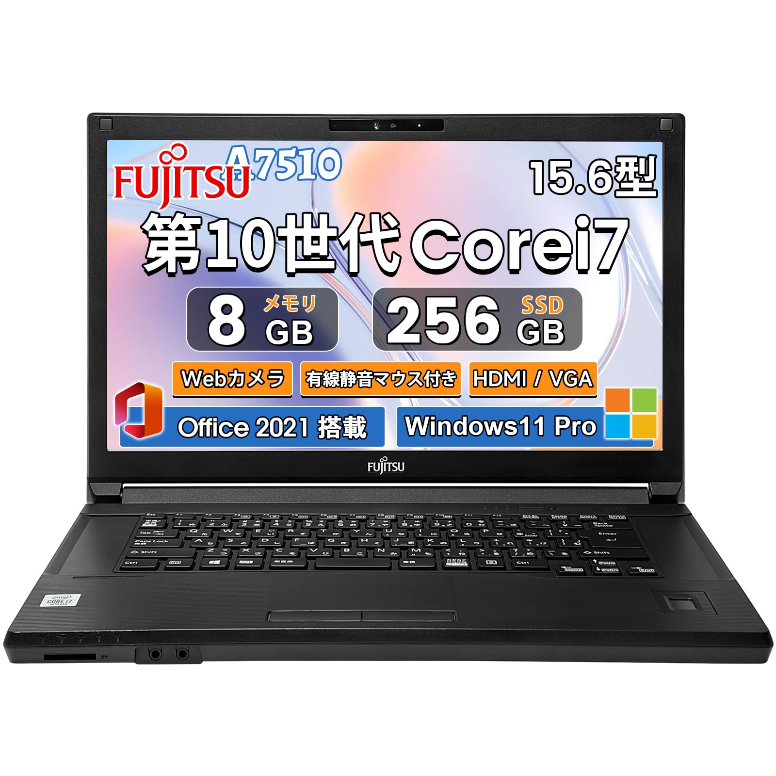 Amazon.co.jp: 【整備済み品】中古 ノートパソコン 富士通 LIFEBOOK