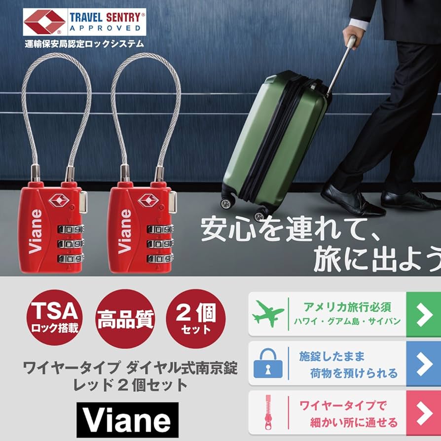 1 訳あり　着脱式タイヤ　機内持ち込み　隠し拡張　TSA　USB　ワイン 楽天市場】＼本日当店ポイント5倍！！／ 【1000円ポッキリ