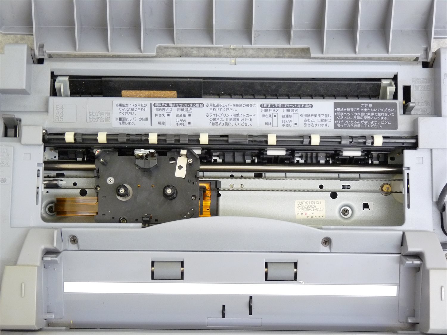 Amazon.co.jp: ワープロ シャープ 書院 WD-EX1 : Office Products