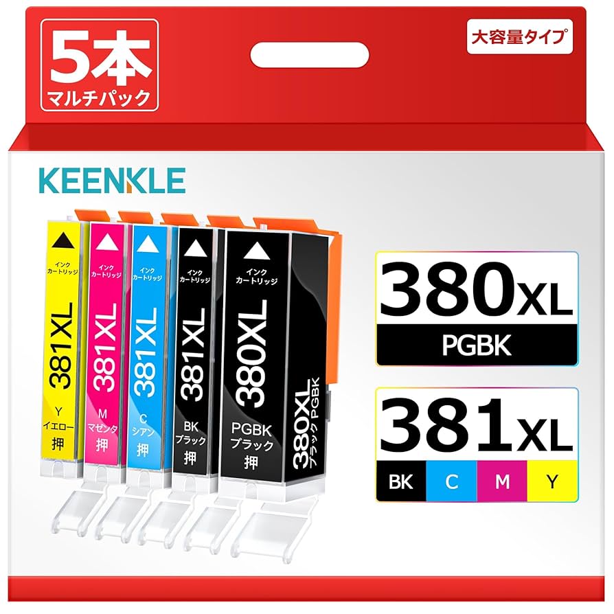 Canon 381 380 インクカートリッジ 5色マルチパック　2セット 純正］インクカートリッジ BCI-381+380/5MP（5色マルチパック