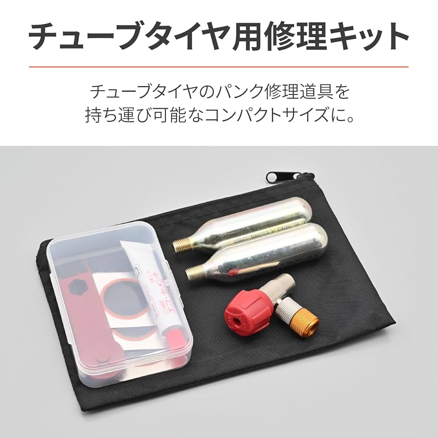 TUBELESSCUEパンクキット FUJICHIKA.LTD ( フジチカ.LTD ) パンク修理キット ONE PACK