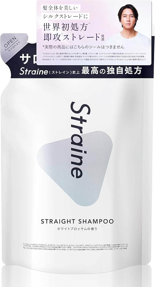 Yuchan⭐︎　　　　　　　　　　シャンプー＆トリートメント1000ml 楽天市場】くれいじーまぐねっと プロデュース【 公式 】 YUCHAG