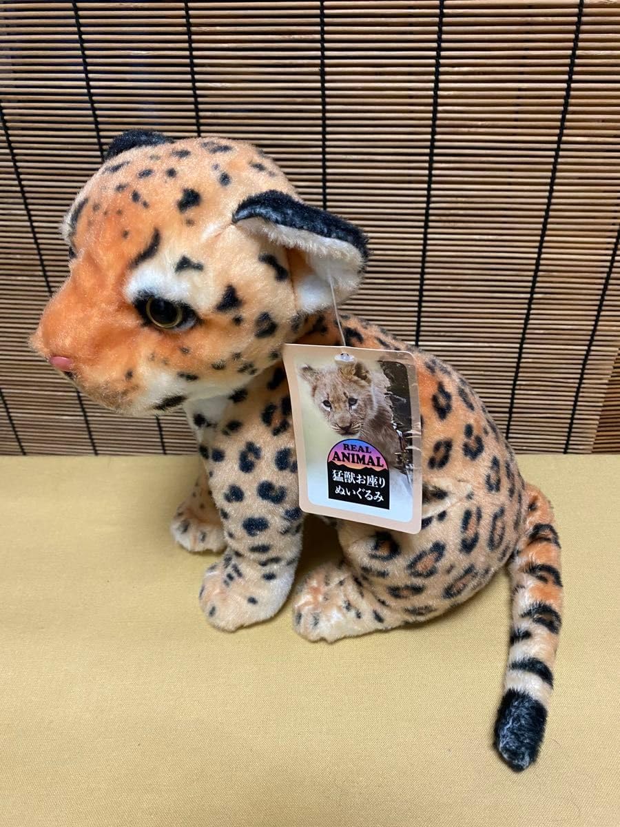 Amazon.co.jp: リアルアニマル ぬいぐるみ 猛獣お座りぬいぐるみ 