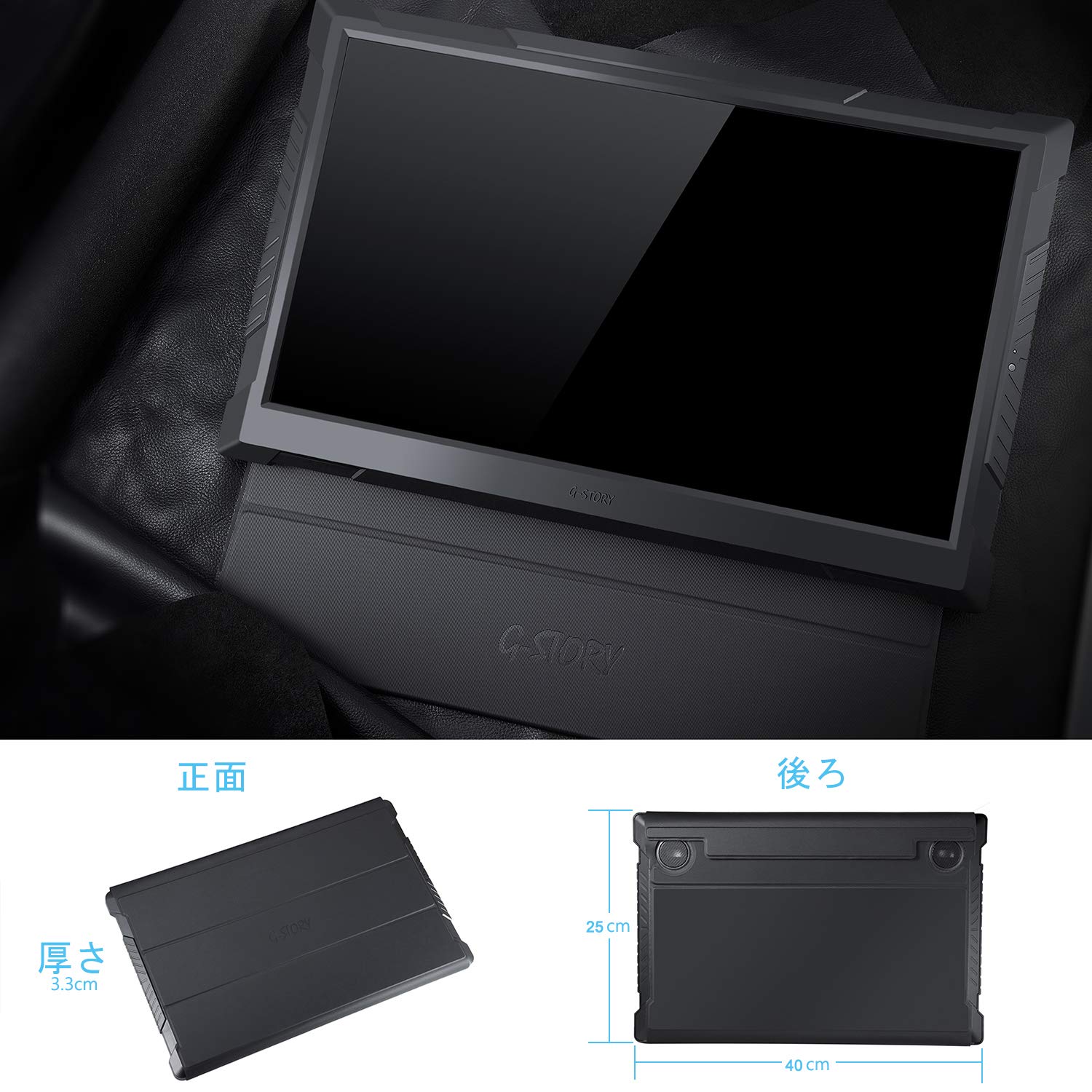 Amazon.co.jp: G-STORY モバイルモニター 15.6インチ ディスプレイ