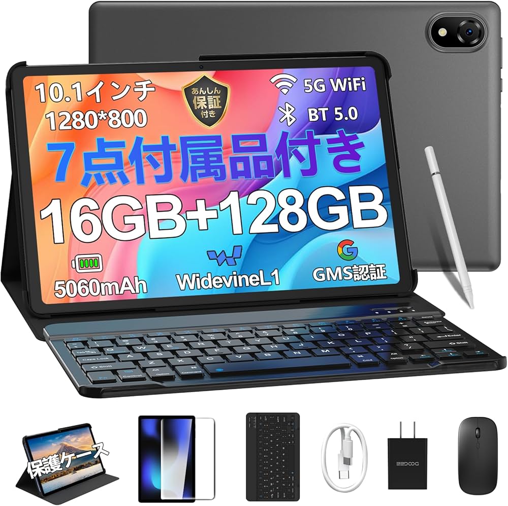 新登場 Android 15 セット版 タブレット】タブレット 10インチ Amazon.co.jp: 【新登場 Android 15 セット版 タブレット