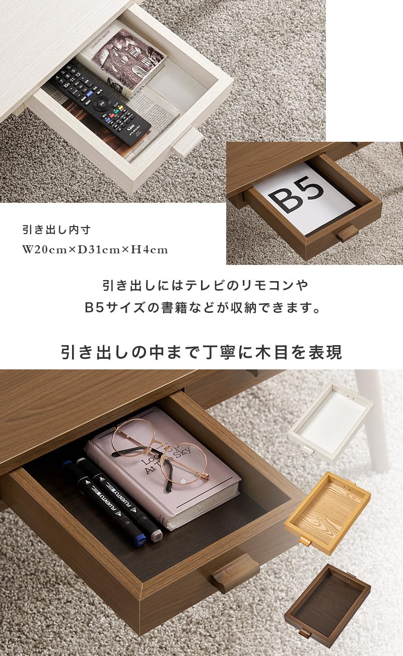 Amazon.co.jp: 萩原 テーブル ローテーブル 収納付き センターテーブル