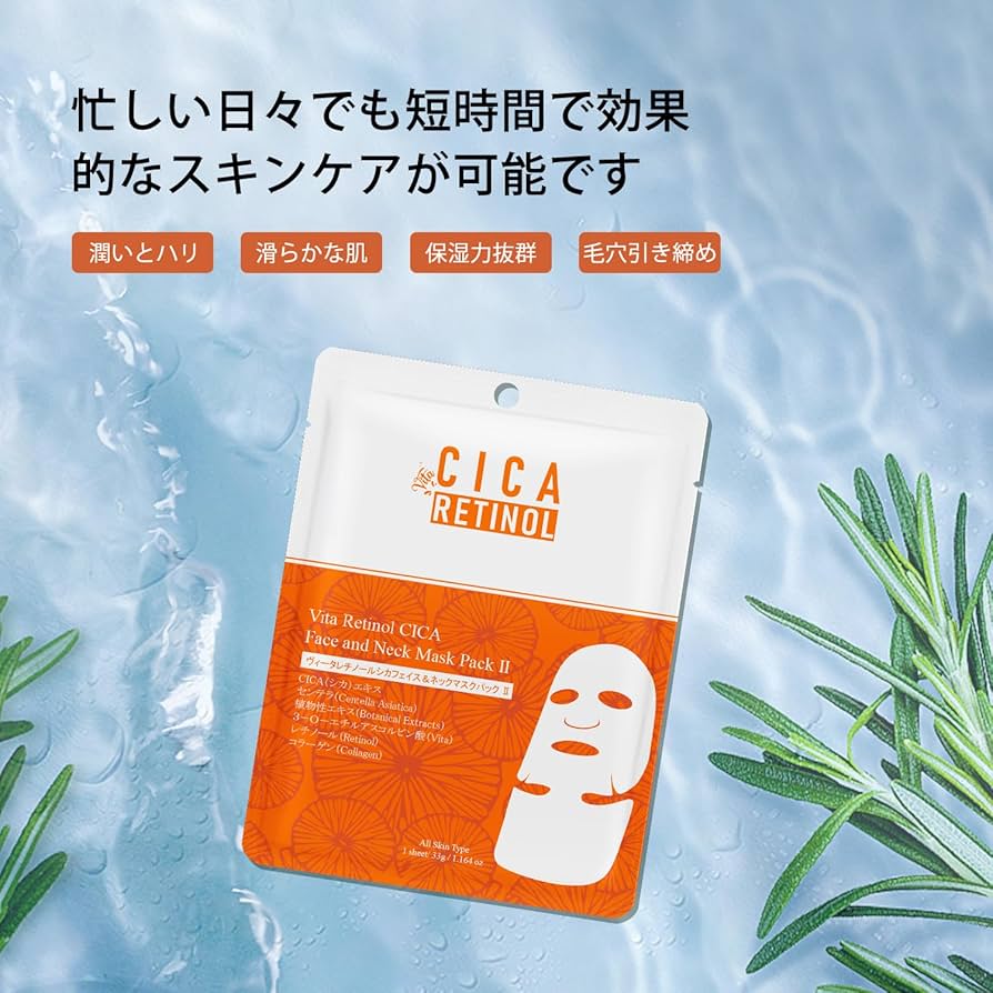 パック・フェイスマスク CHICHARITO 50枚 ヘイブ シカマスク CICA 四角 ヒアルロン酸 シートパック