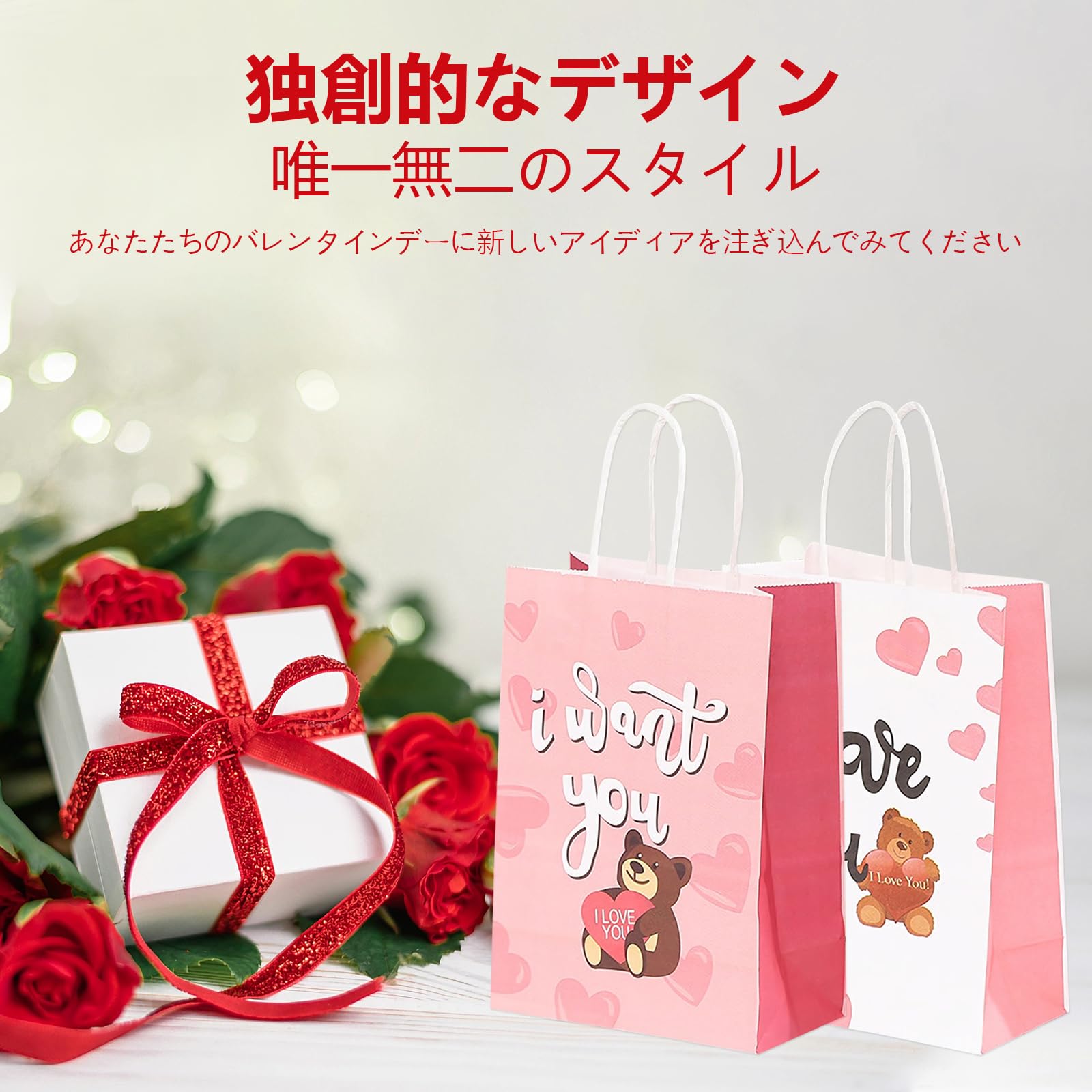 Amazon | 【BEAUTY PLAYER】バレンタイン 袋 手提げ紙袋 ラッピング 袋